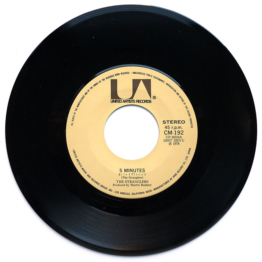 STRANGLERS - 5 Minutes - Image 4