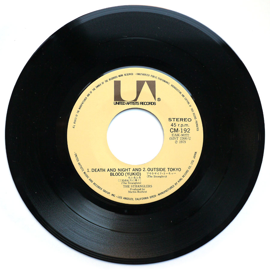 STRANGLERS - 5 Minutes - Image 5