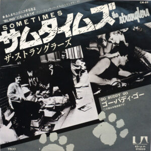 STRANGLERS - Sometimes