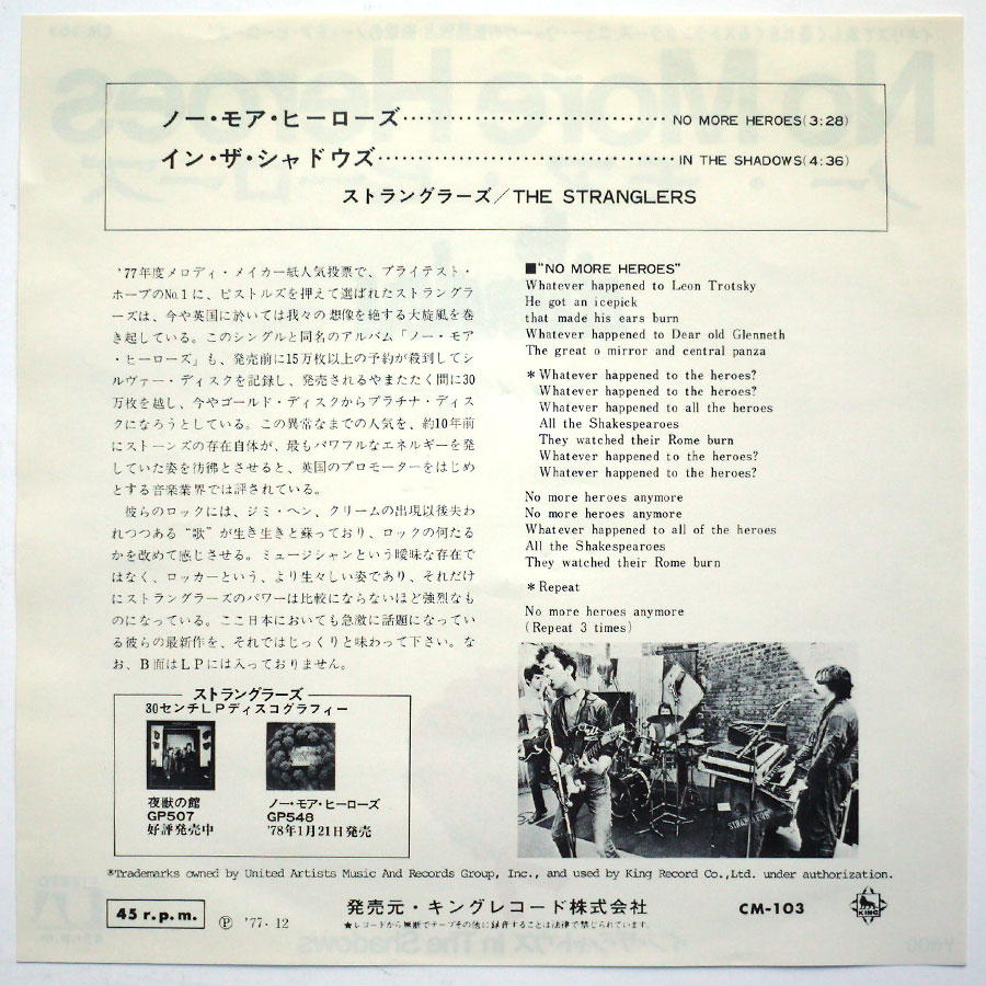 STRANGLERS - No More Heroes - Image 2