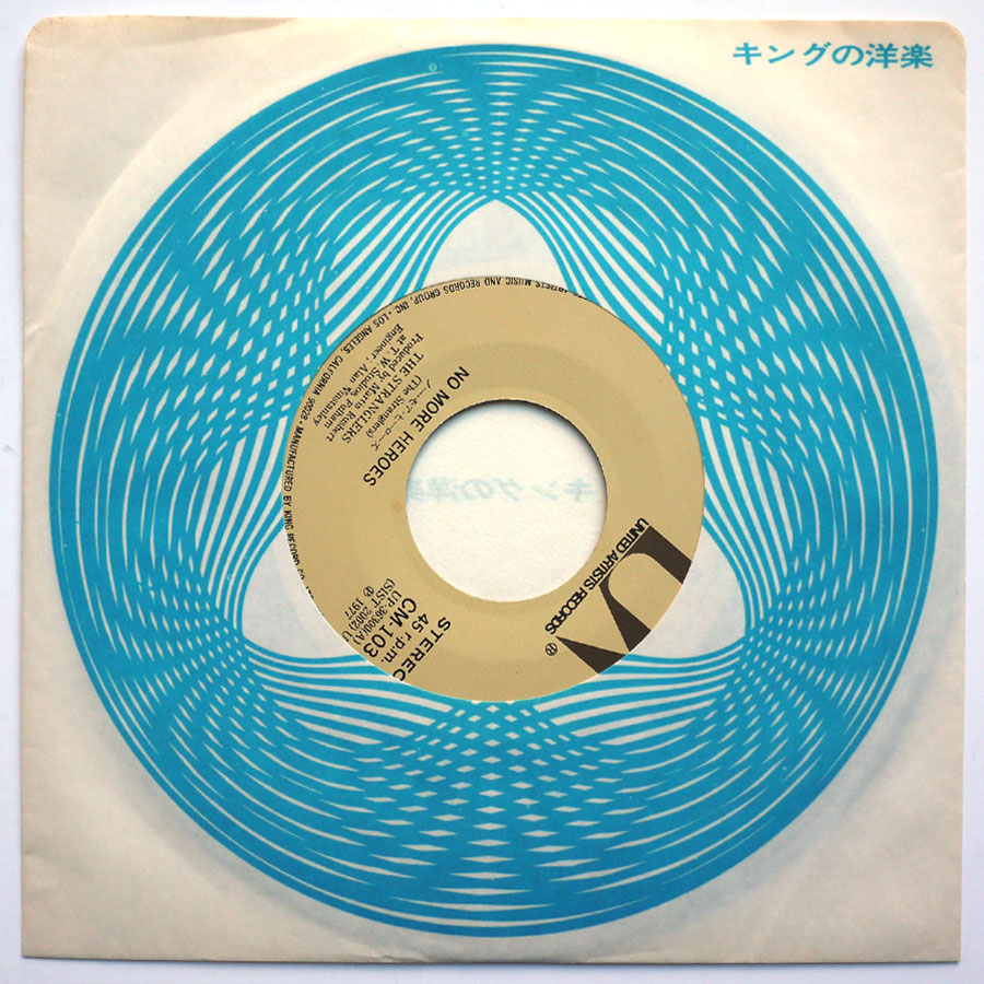 STRANGLERS - No More Heroes - Image 3