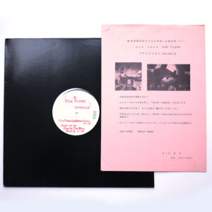 PINK FLOYD - Animals (PROMO)