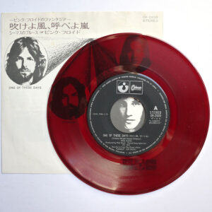 PINK FLOYD - One Of These Days