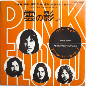 PINK FLOYD - Free Four (PROMO ONLY)