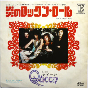 QUEEN - Keep Yourself Alive