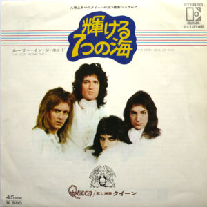 QUEEN - The Seven Seas Of Rhye