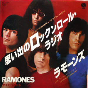 RAMONES - Do You Remember Rock 'N' Roll Radio?