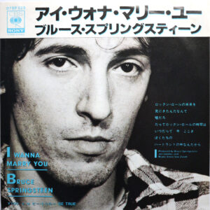 BRUCE SPRINGSTEEN - I Wanna Marry You
