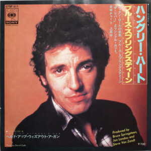 BRUCE SPRINGSTEEN - Hungry Heart