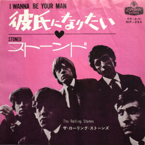 ROLLING STONES - I Wanna Be Your Man