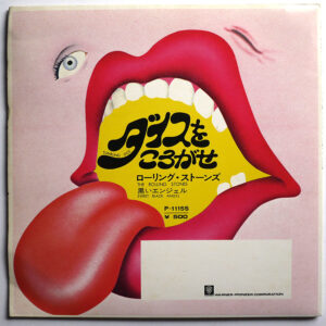 VARIOUS - US Million Sellers Vol.2 (PROMO ONLY)