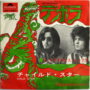 TYRANNOSAURUS REX - Deborah