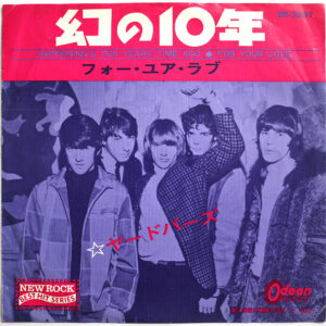 YARDBIRDS - Happenings Ten Years Time Ago (RED VINYL)