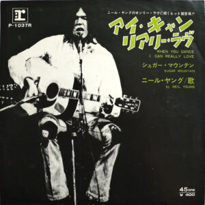NEIL YOUNG - When You Dance I Can Really Love