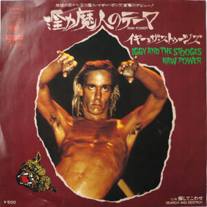 IGGY AND THE STOOGES - Raw Power