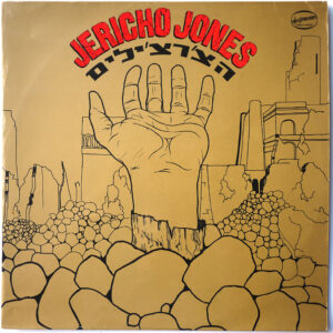 JERICHO JONES - Junkies Monkeys & Donkeys