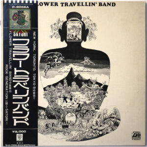 FLOWER TRAVELLIN' BAND - Satori