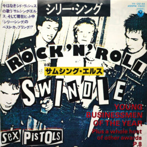 SEX PISTOLS - Silly Thing (PROMO)