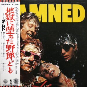 DAMNED - Neat Neat Neat (PROMO)