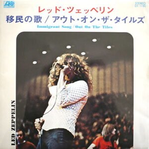 LED ZEPPELIN - Immigrant Song (PROMO)