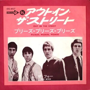 THE WHO - Out in the street
